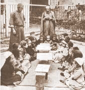 Beit Midrash Teiman (Rav Amram, WIZO mitaiman.com)